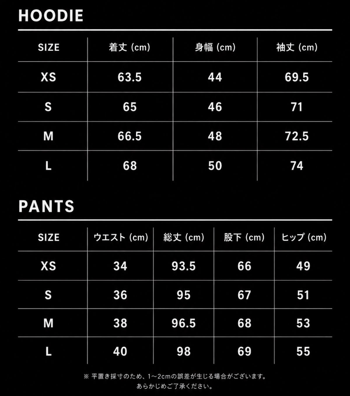 PRGM Slim-Fit Set Up